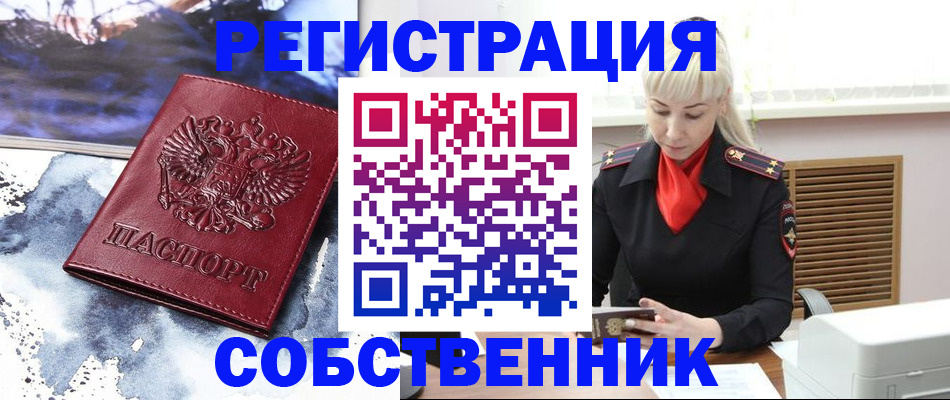 временная регистрация госуслуги в Костромской области