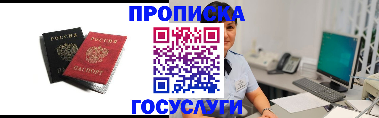 временная регистрация поиск в Костромской области